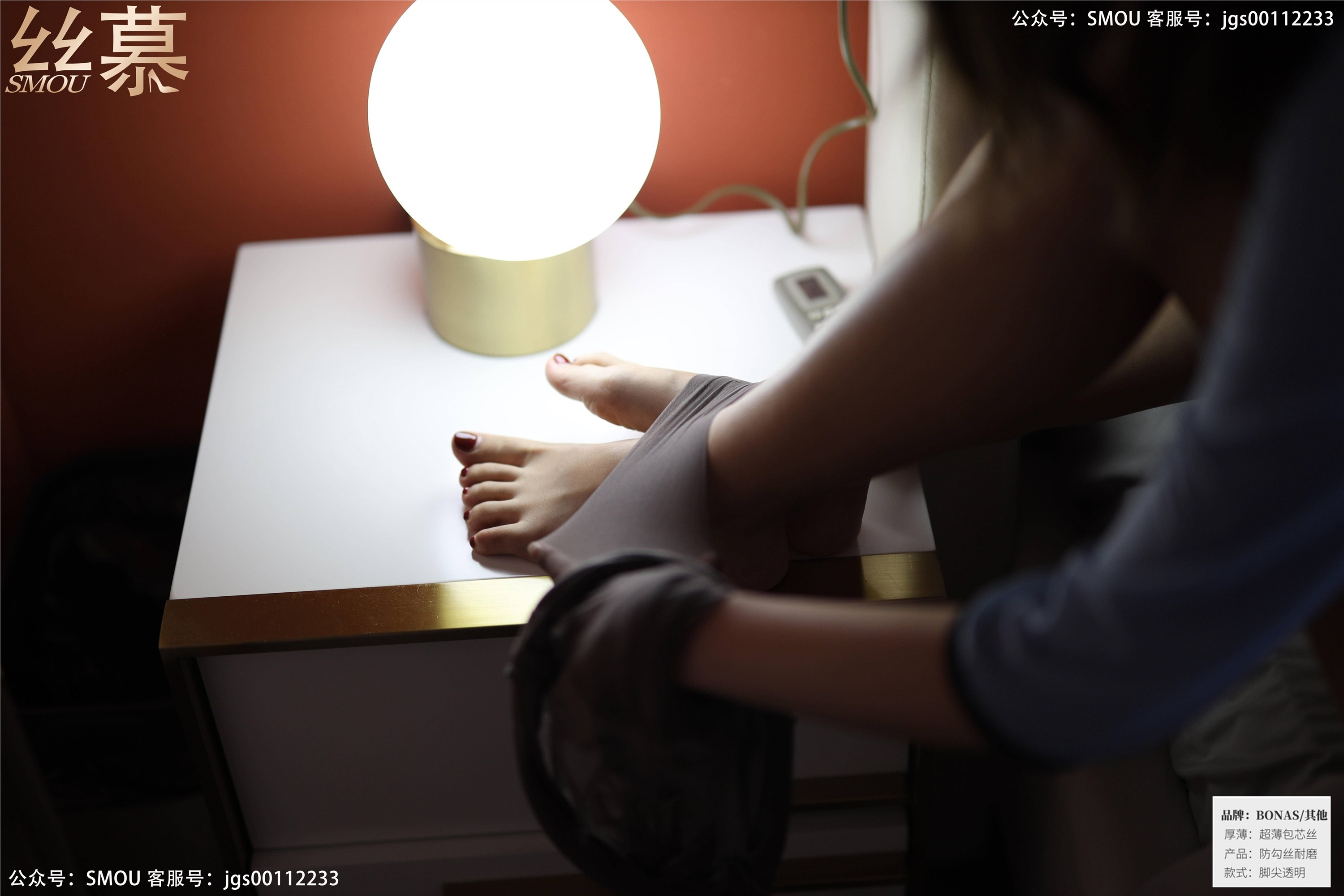 丝慕写真 SM453 天天一元 模特：米朵《民国时代》